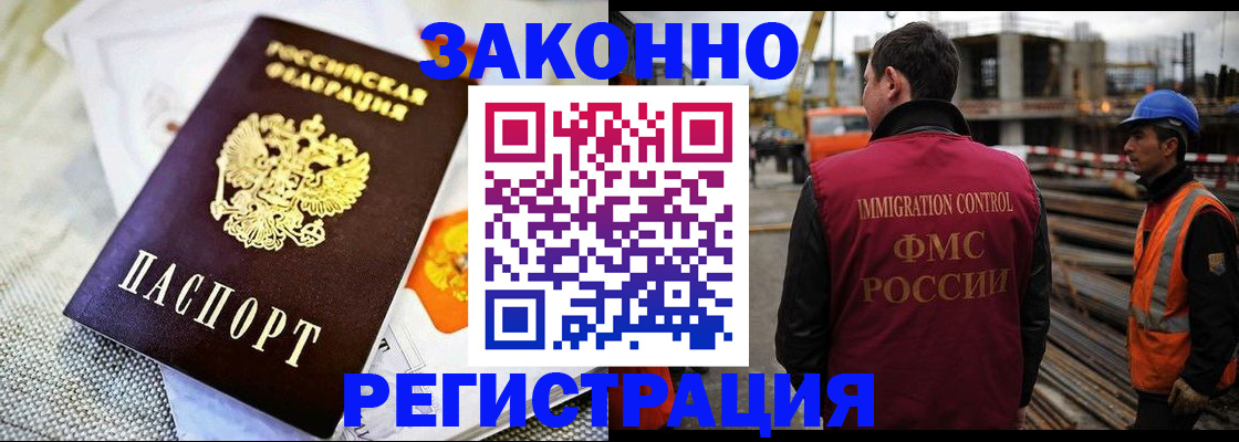 пропишу в квартире в Донецке