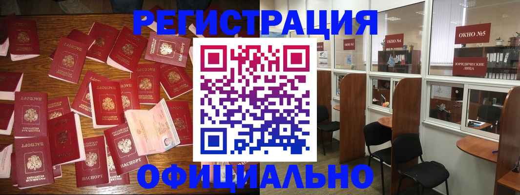 пропишу в квартире в Донецке